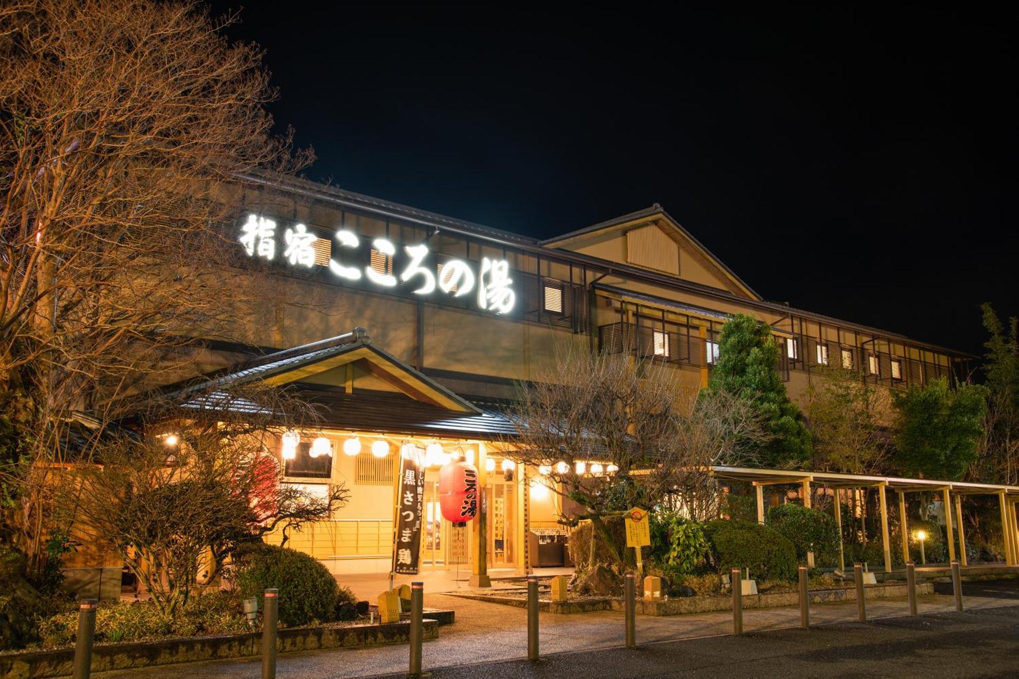 Ibusuki Kokoronoyado Hotel Exterior photo