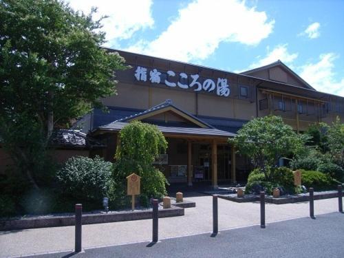Ibusuki Kokoronoyado Hotel Exterior photo